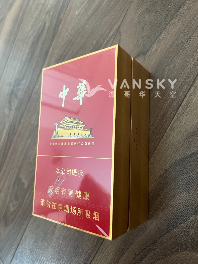 250608145009_中华 金种支 1.jpg